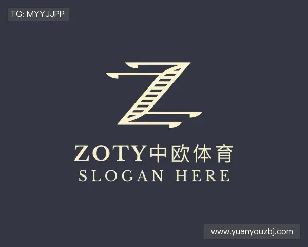 知道zoty中欧